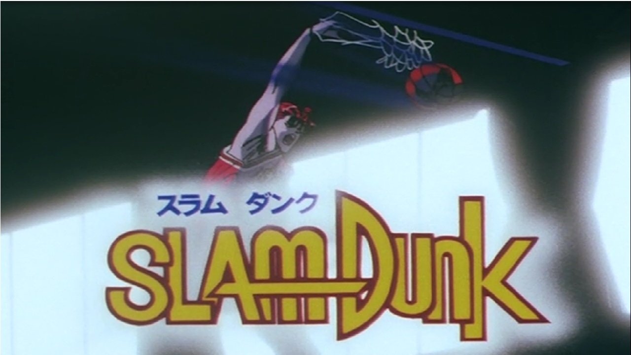Slam Dunk - Season 0 Episode 6 : The First Slam Dunk