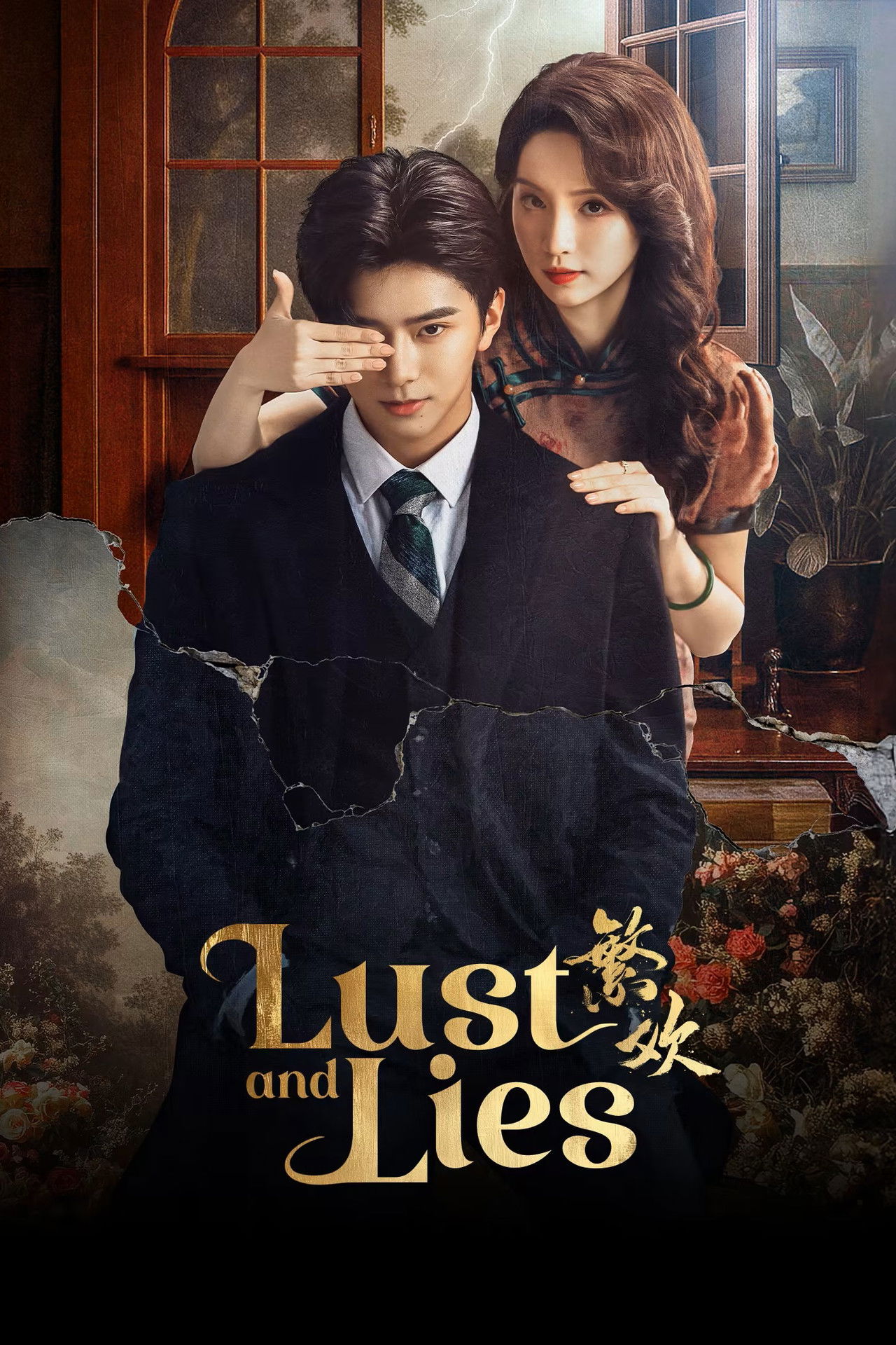 Lust and Lies poster