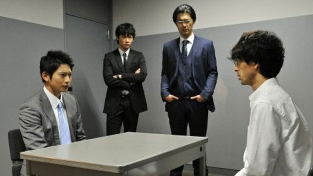 S - Saigo no Keikan — Épisode 5