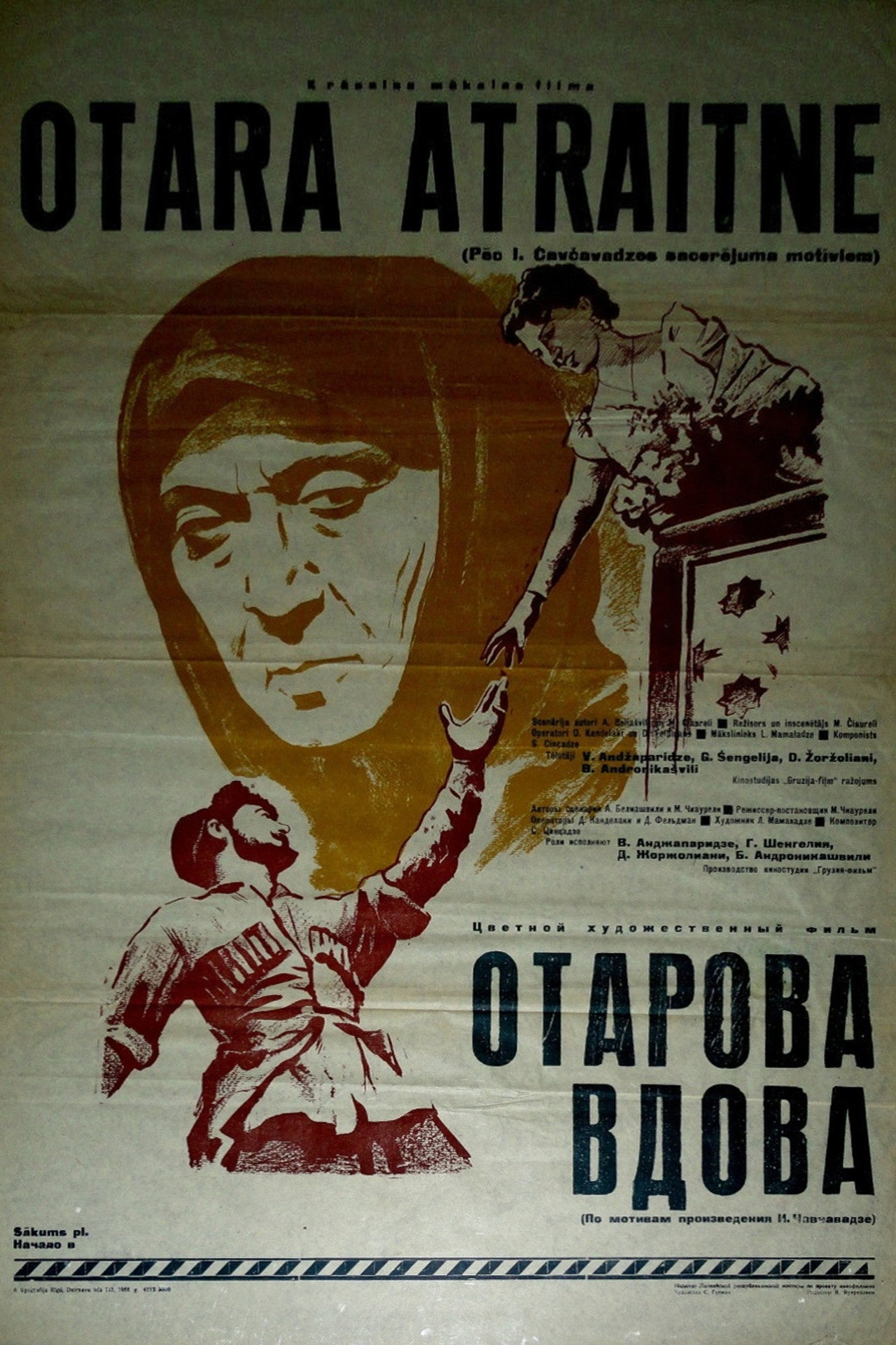 posters 9