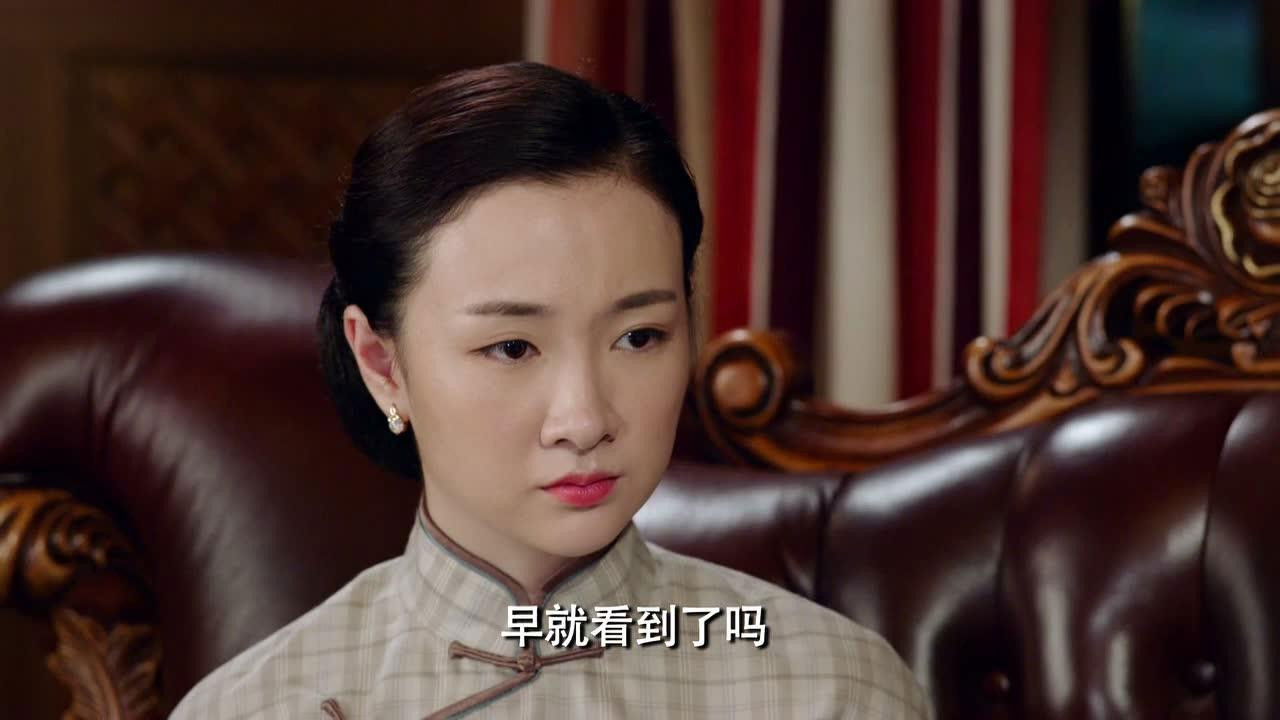 魔都风云 — Épisode 44