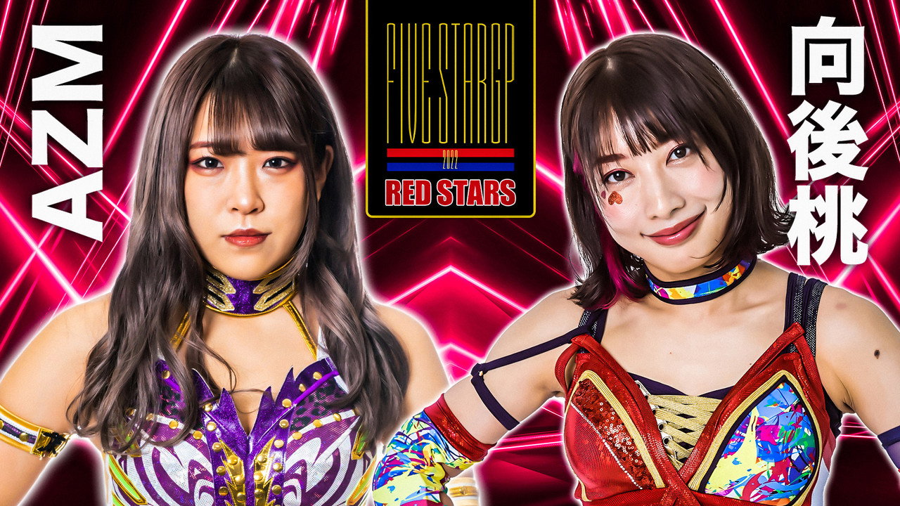 Stardom 5★STAR Grand Prix 2022 in Matsue ~ Saki Kashima's Homecoming Celebration still 6