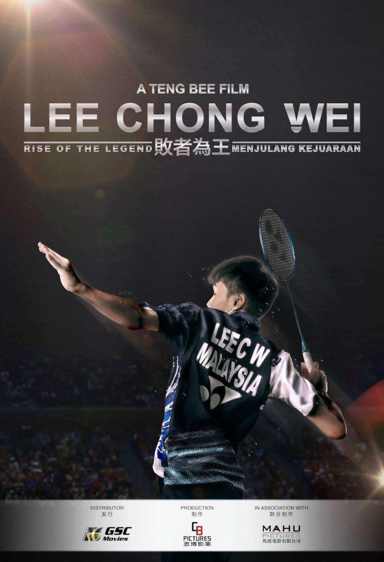 Lee Chong Wei: Rise of the Legend filmaffisch