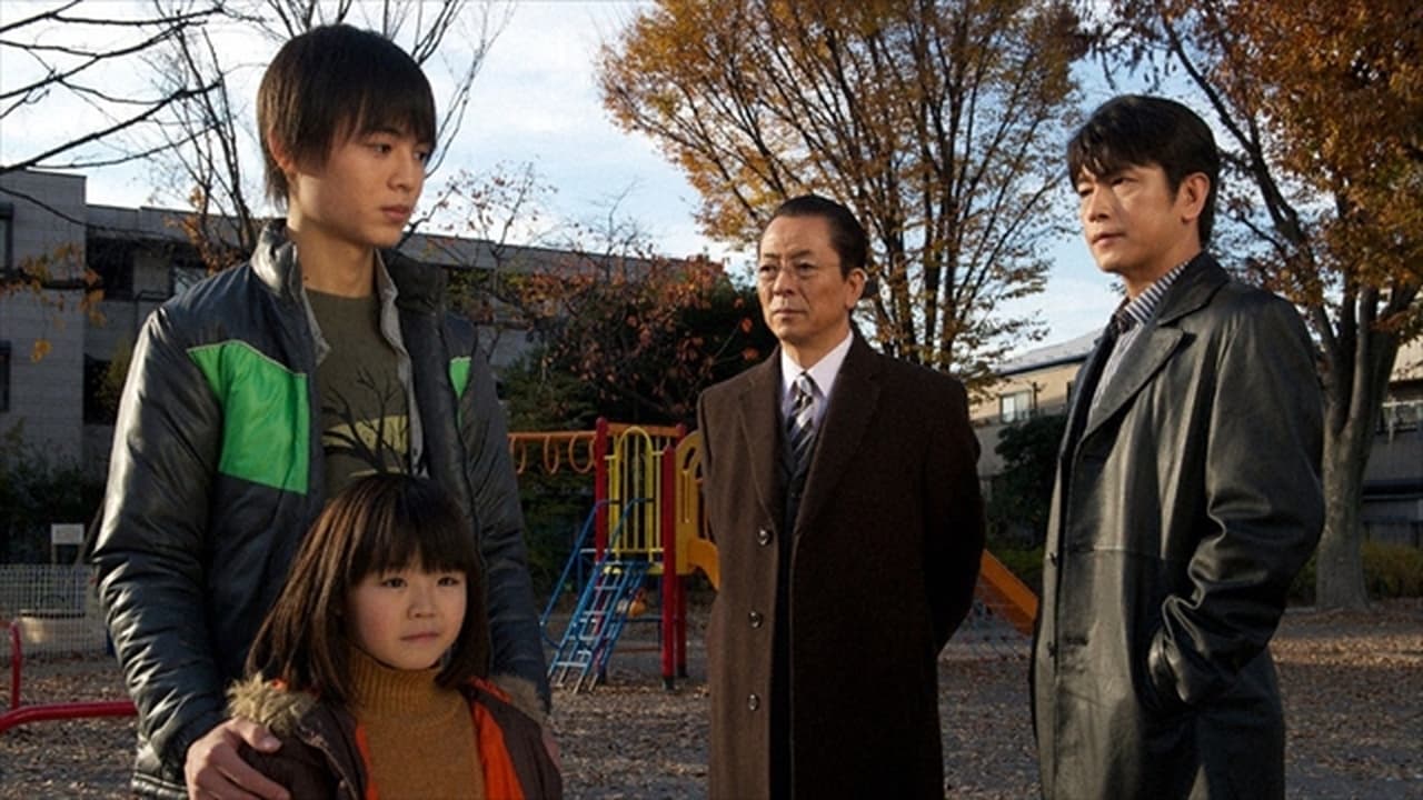 AIBOU: Tokyo Detective Duo - Season 9 Episode 13 : Episode 13