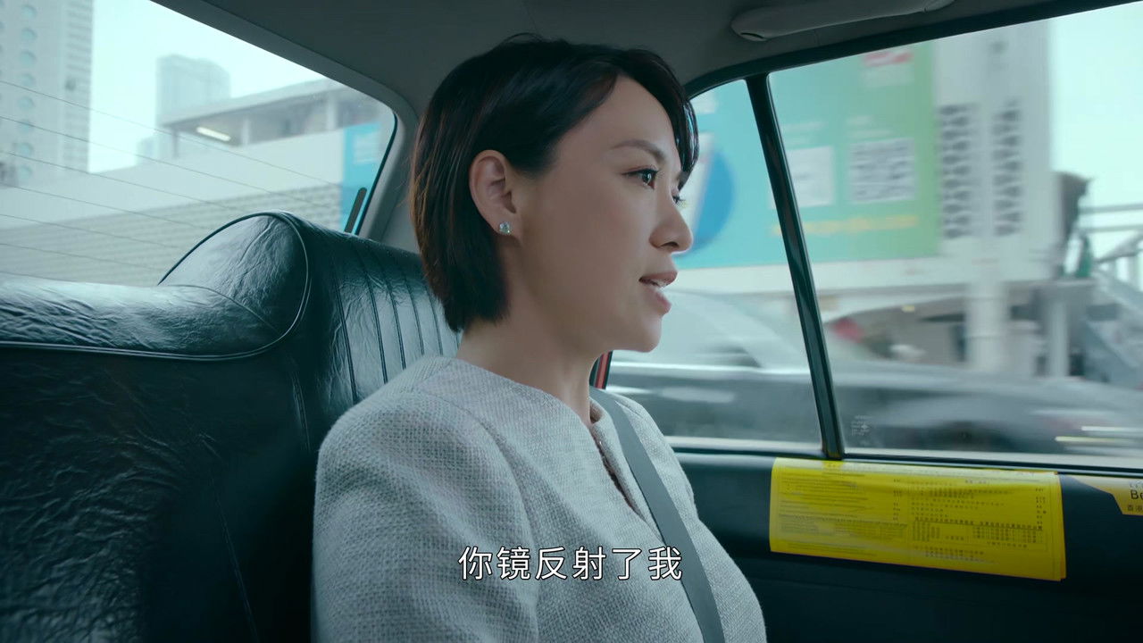 非常檢控觀 — Épisode 17