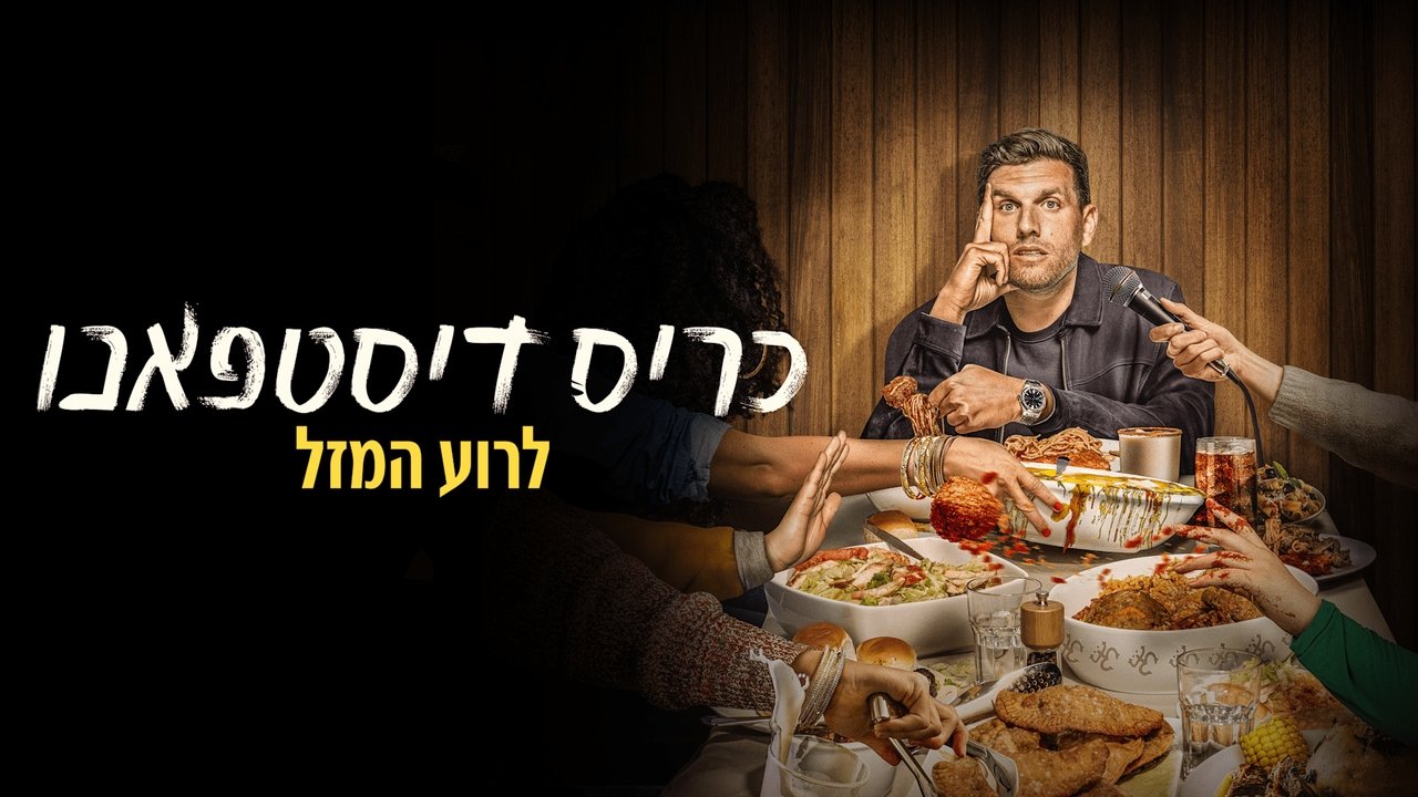 title image