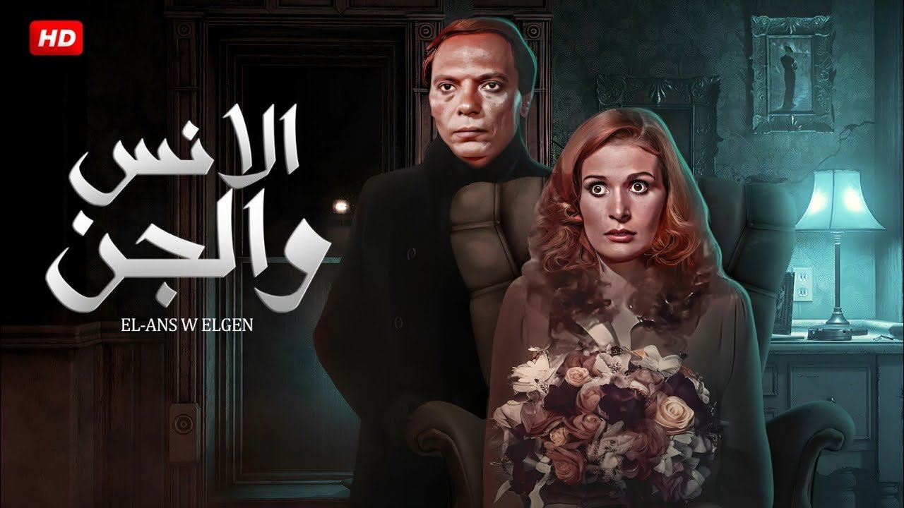 title image