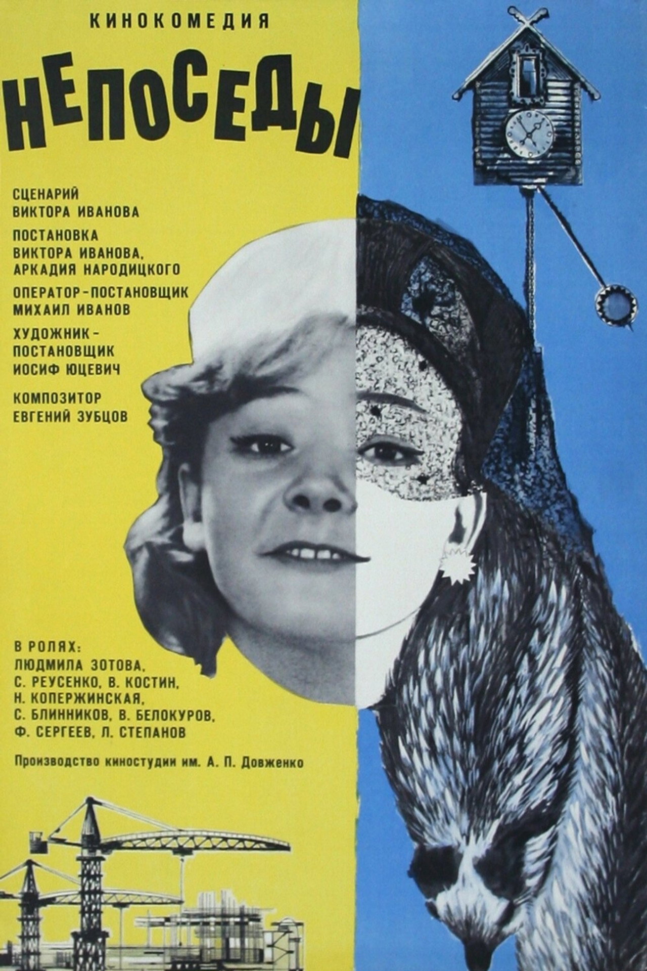 posters 2