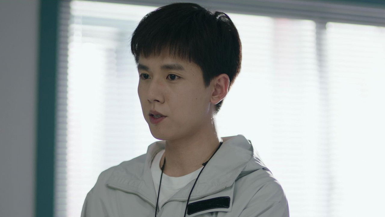 破茧 — Épisode 10