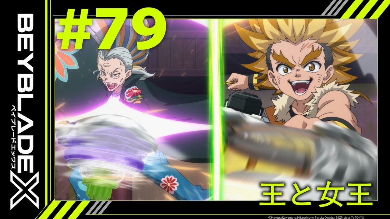 Beyblade X - Season 1 Episode 79 : The King and the Queen