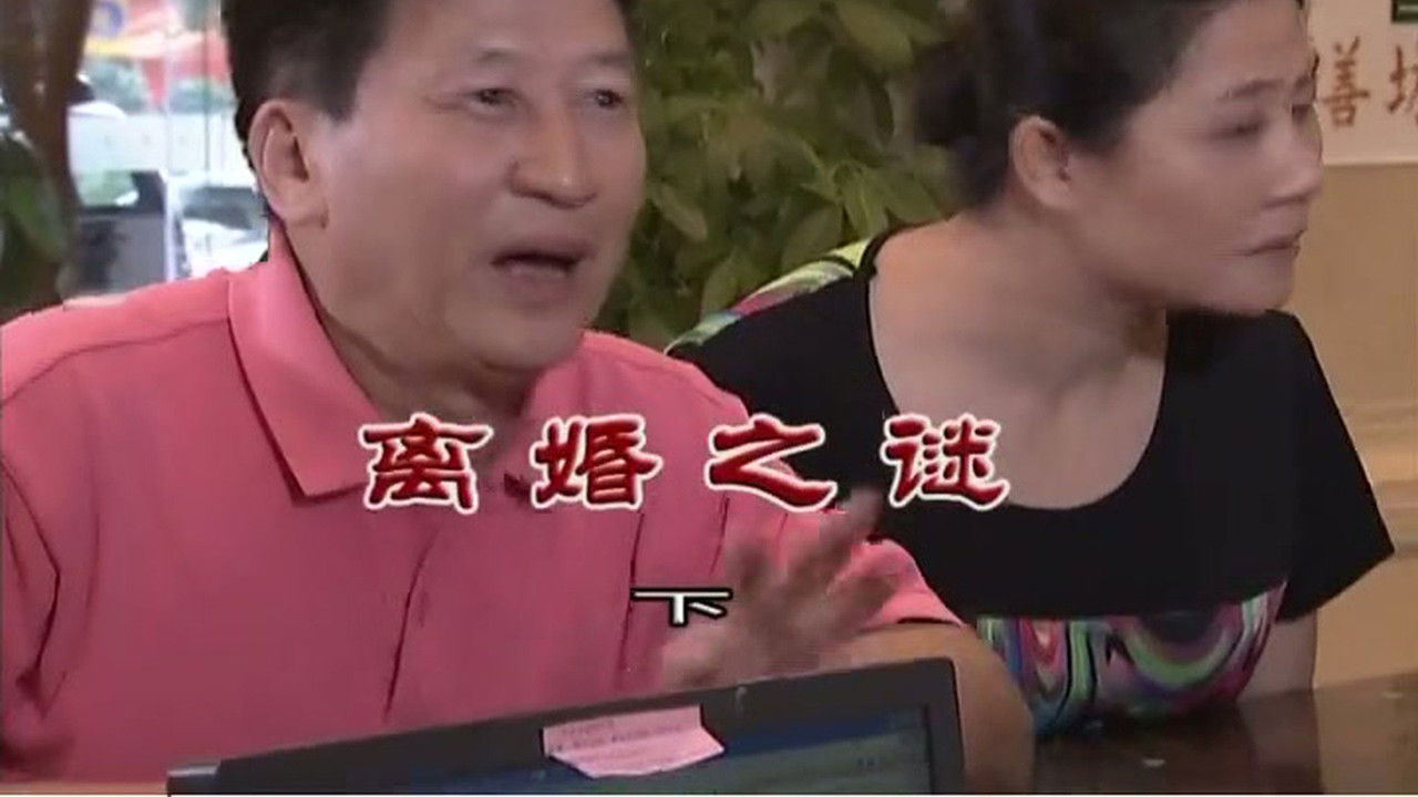 外来媳妇本地郎 — Épisode 3194