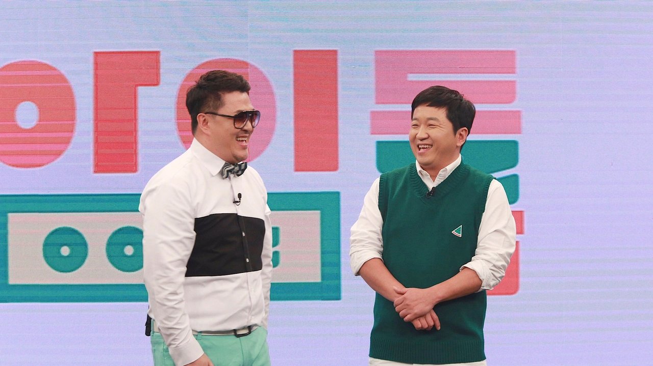 Backdrop for Idol Room