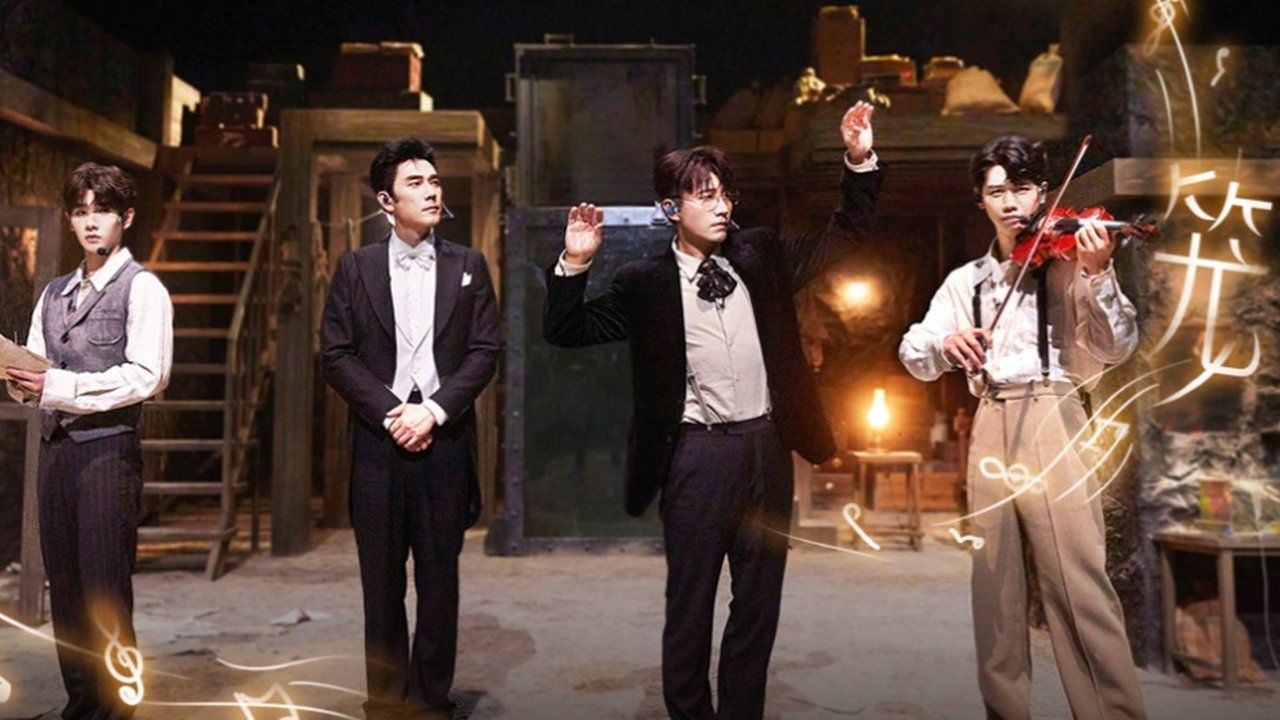 Call Me By Fire - Season 4 Episode 7 : EP4-1