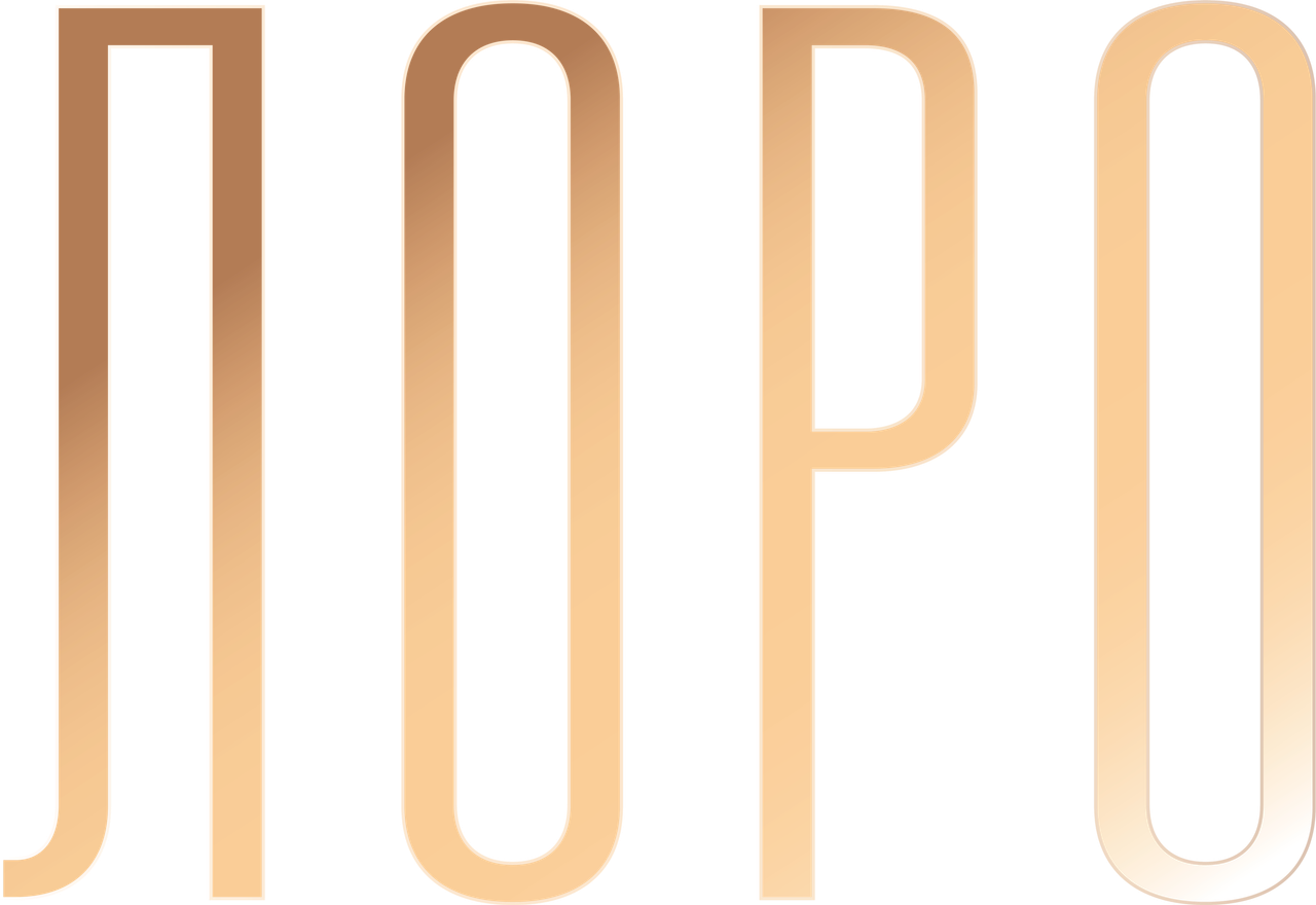 Лоро