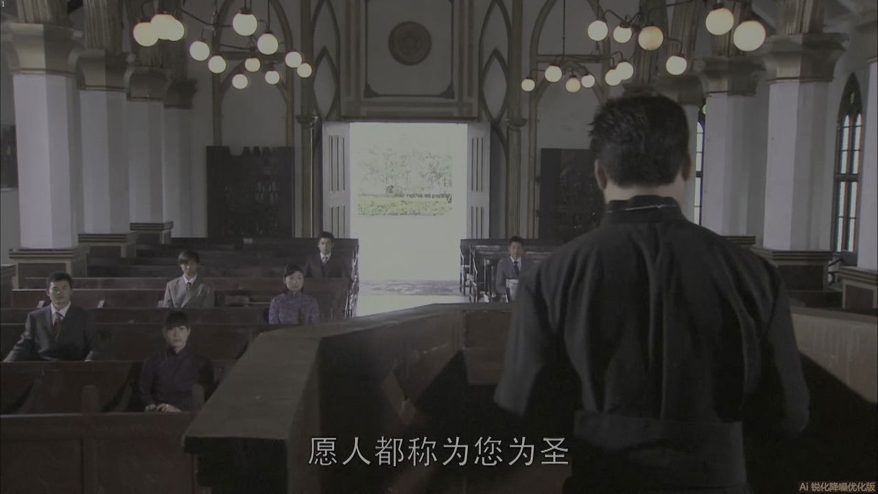 黑狐 — Épisode 26