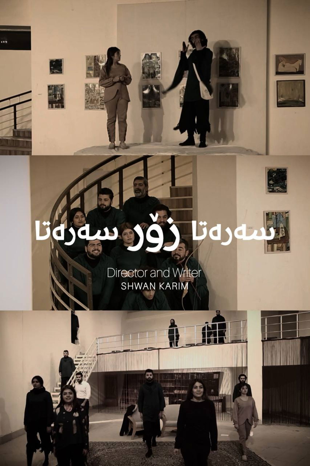 In the beginning, at the very beginning Backdrop