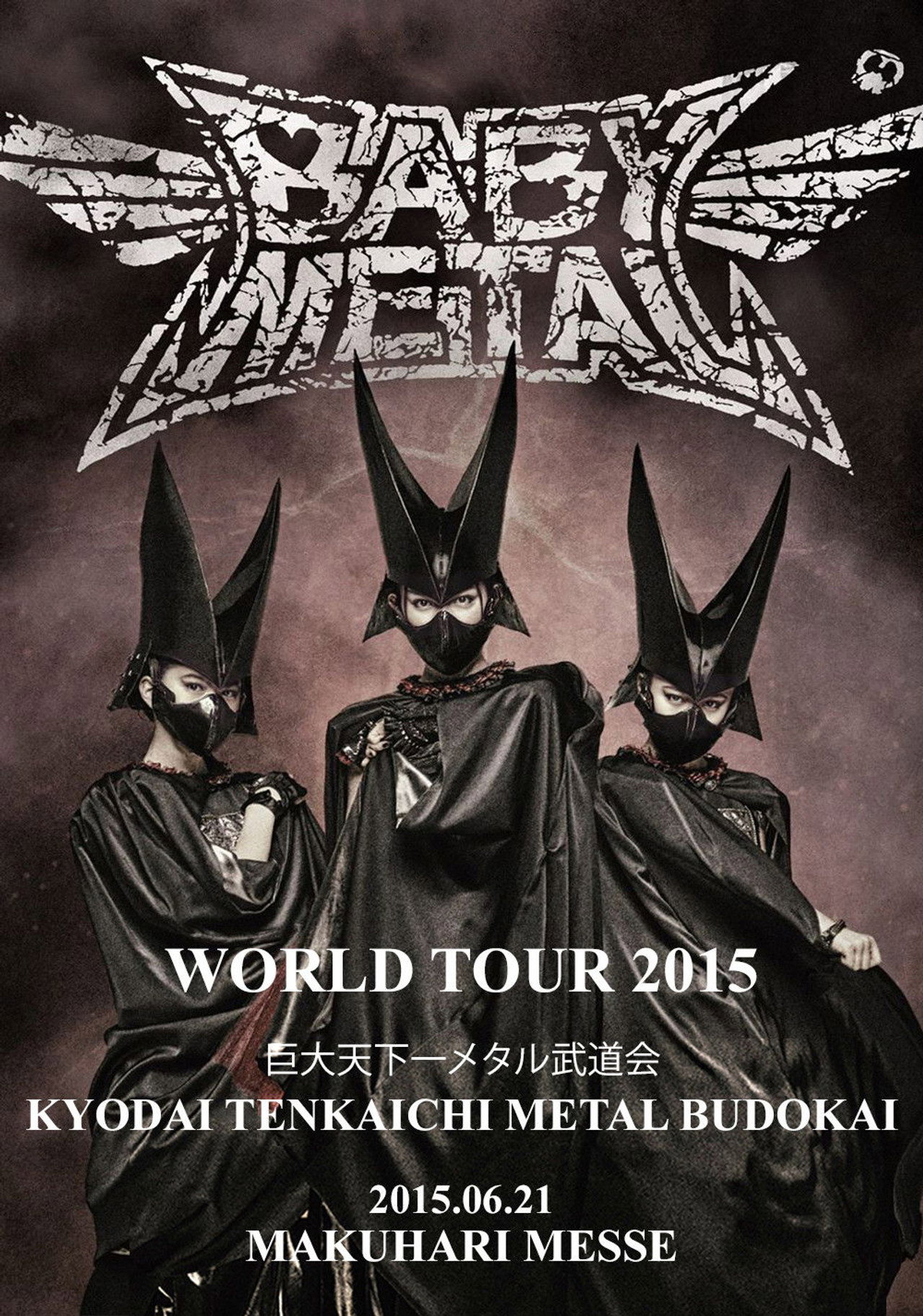 BABYMETAL WORLD TOUR 2015 ~Kyodai Tenkaichi Metal Budokai~ Backdrop