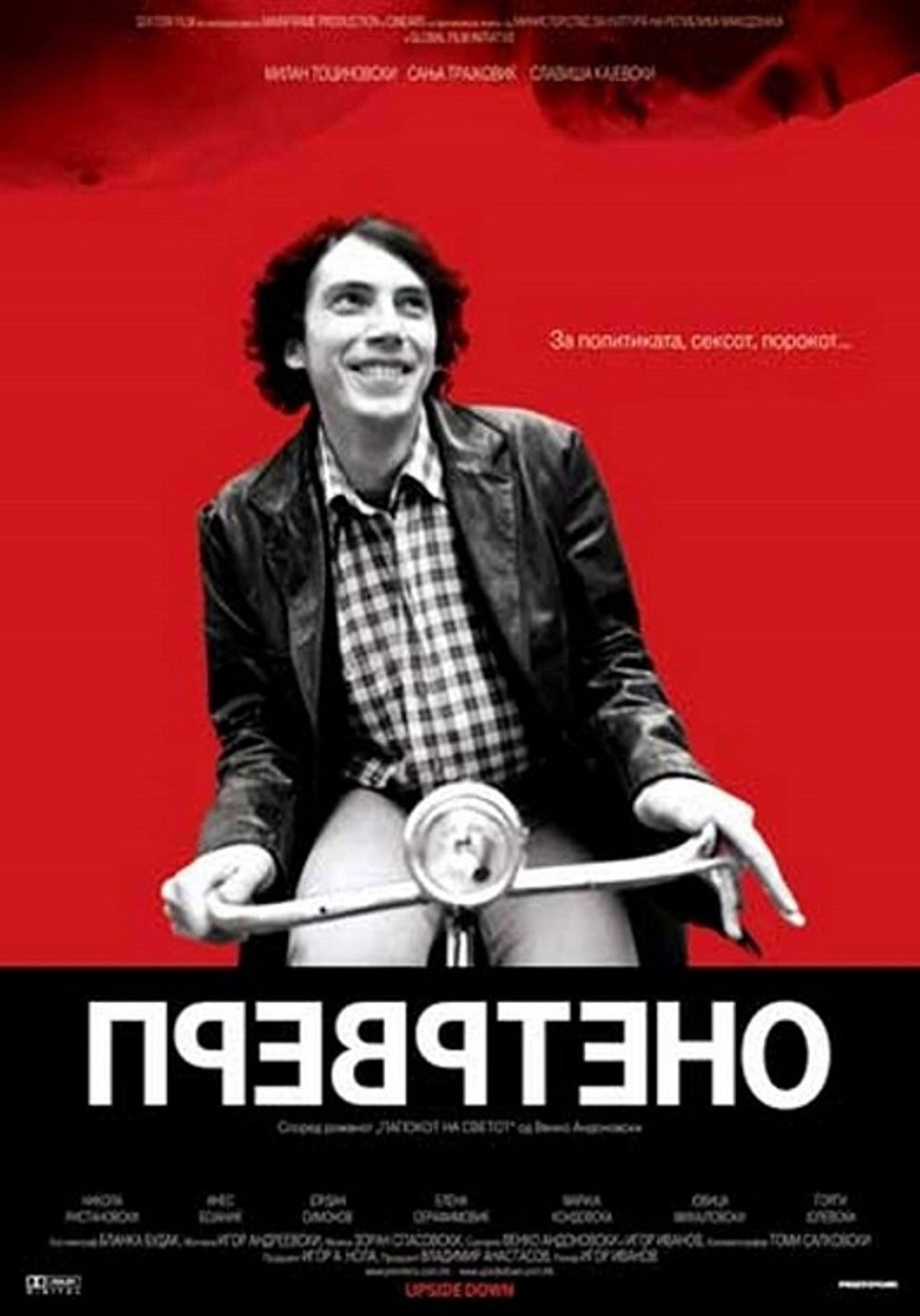 Upside Down Backdrop