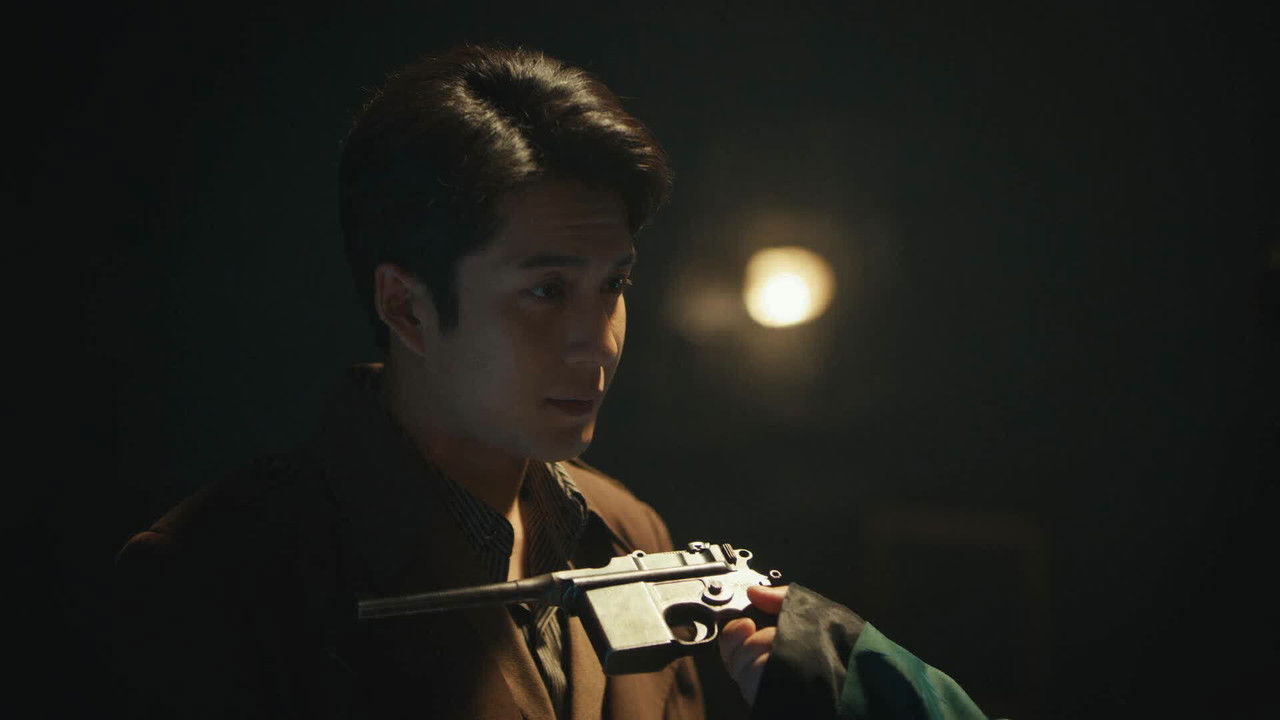 梅花红桃 — Épisode 18