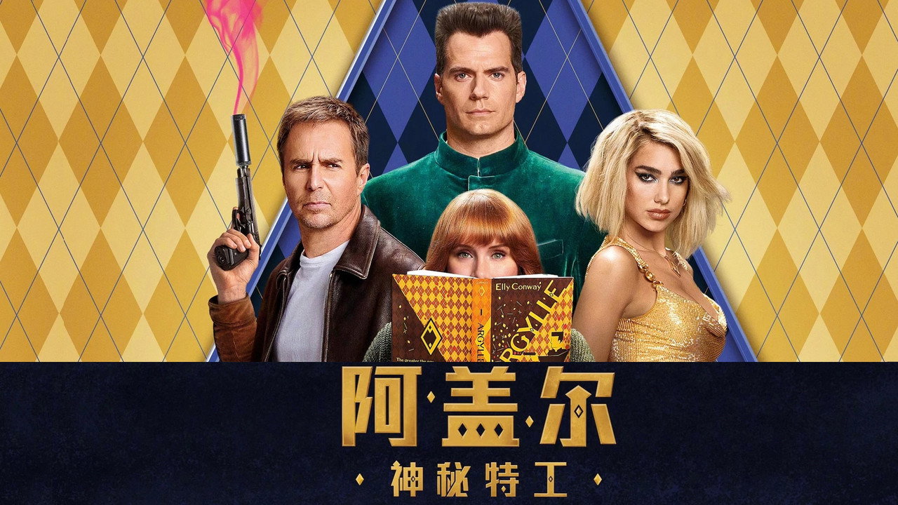 Movie Image