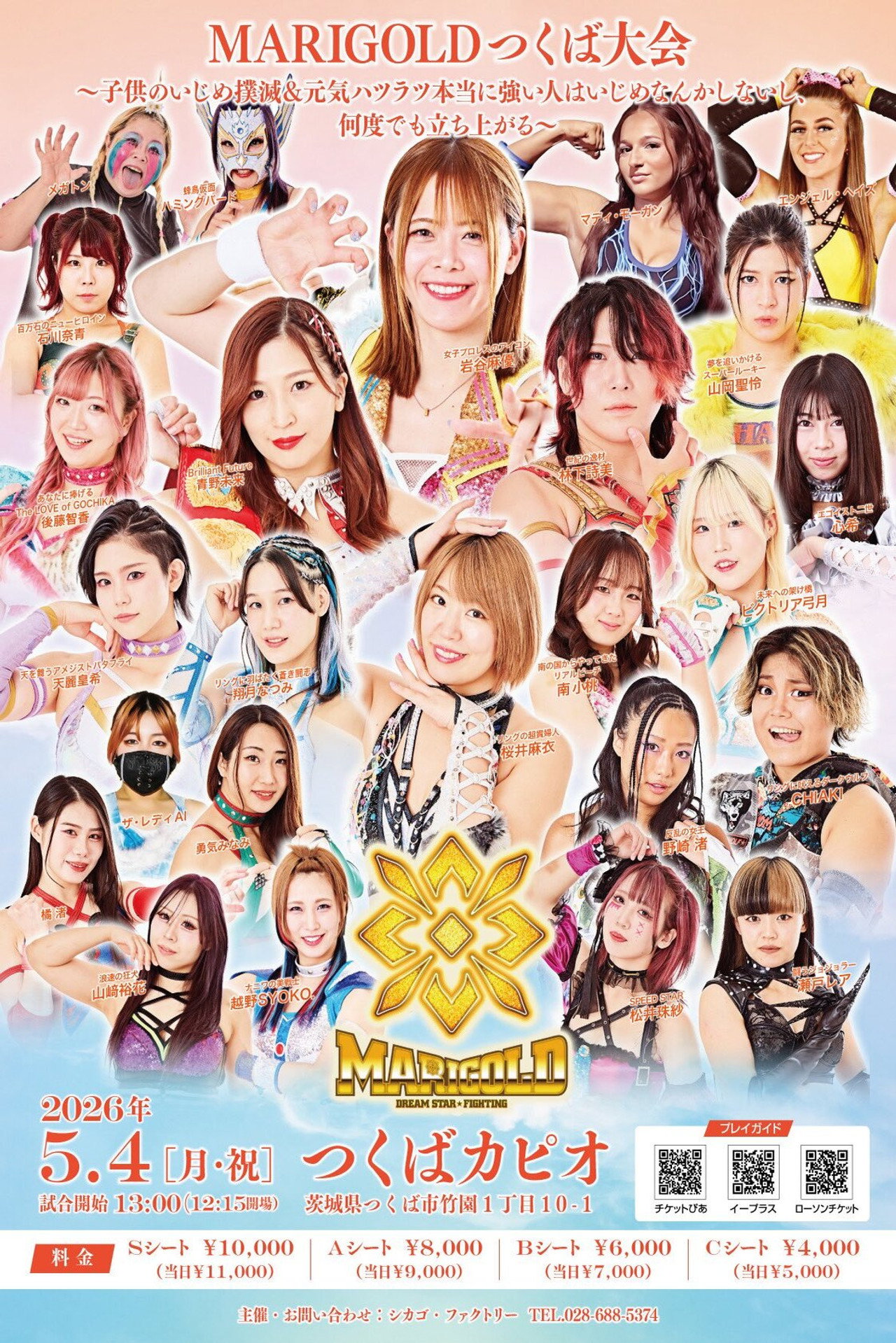 Marigold Shining Attack 2026 ~ Day 2
