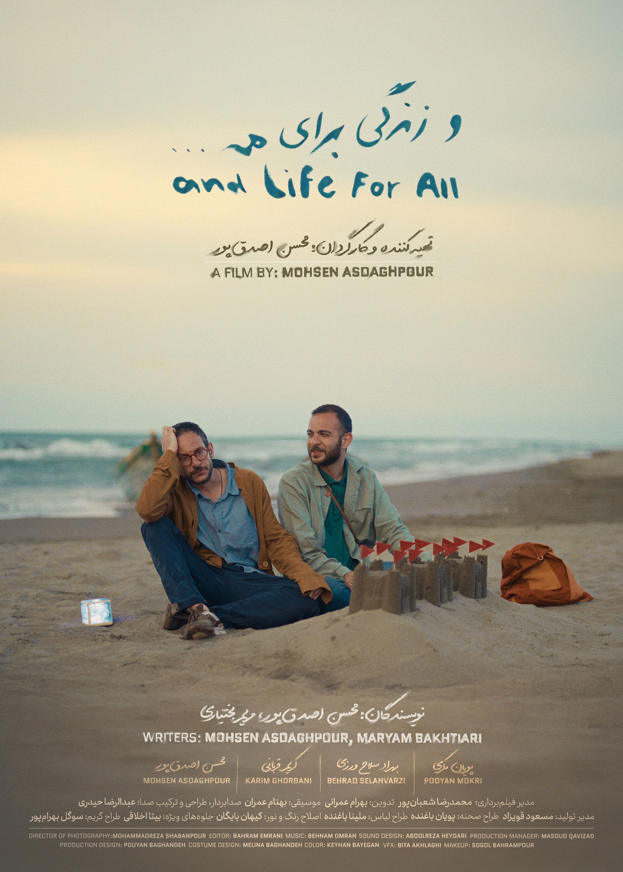 and Life for All