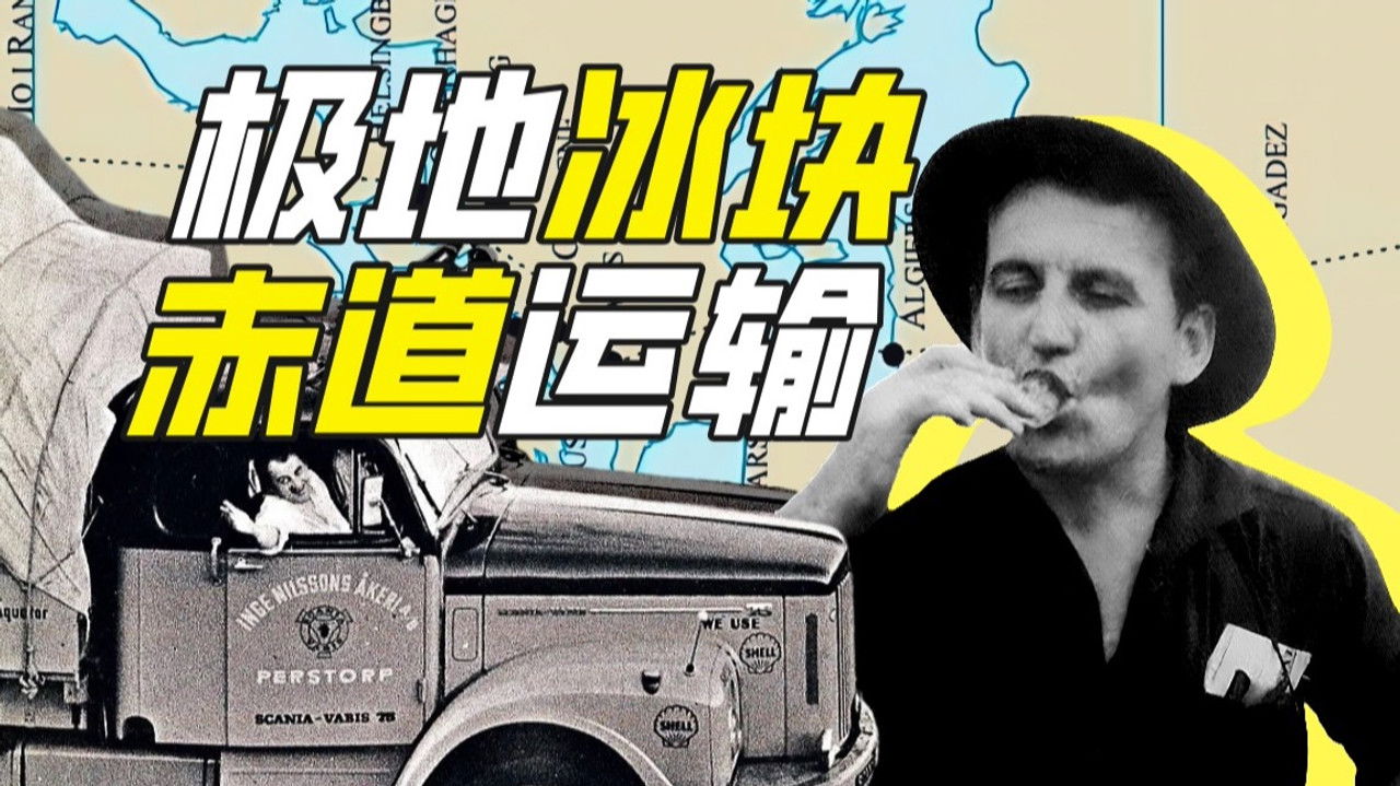 Khan John Jr — Épisode 37