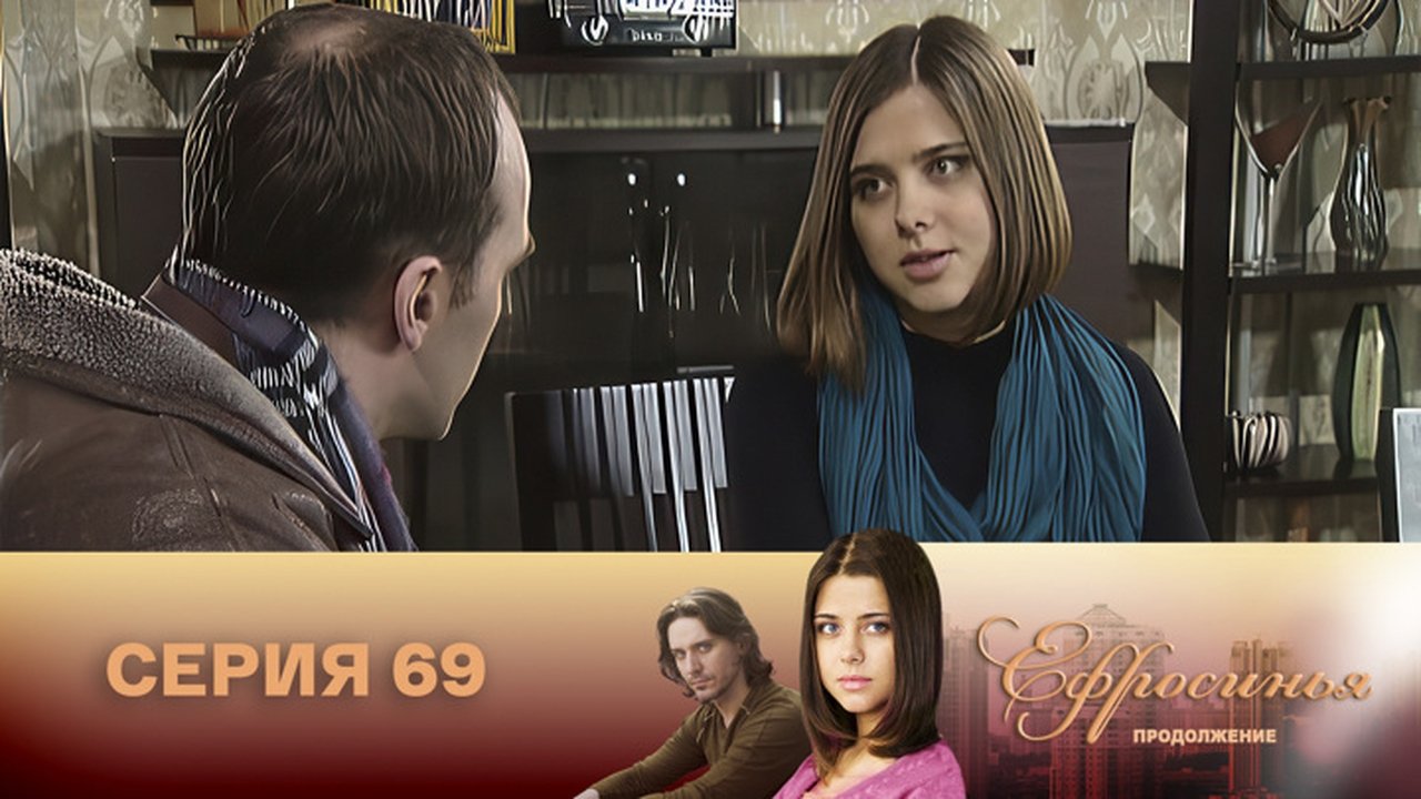 Euphrosyne - Season 2 Episode 69 : Episode 69