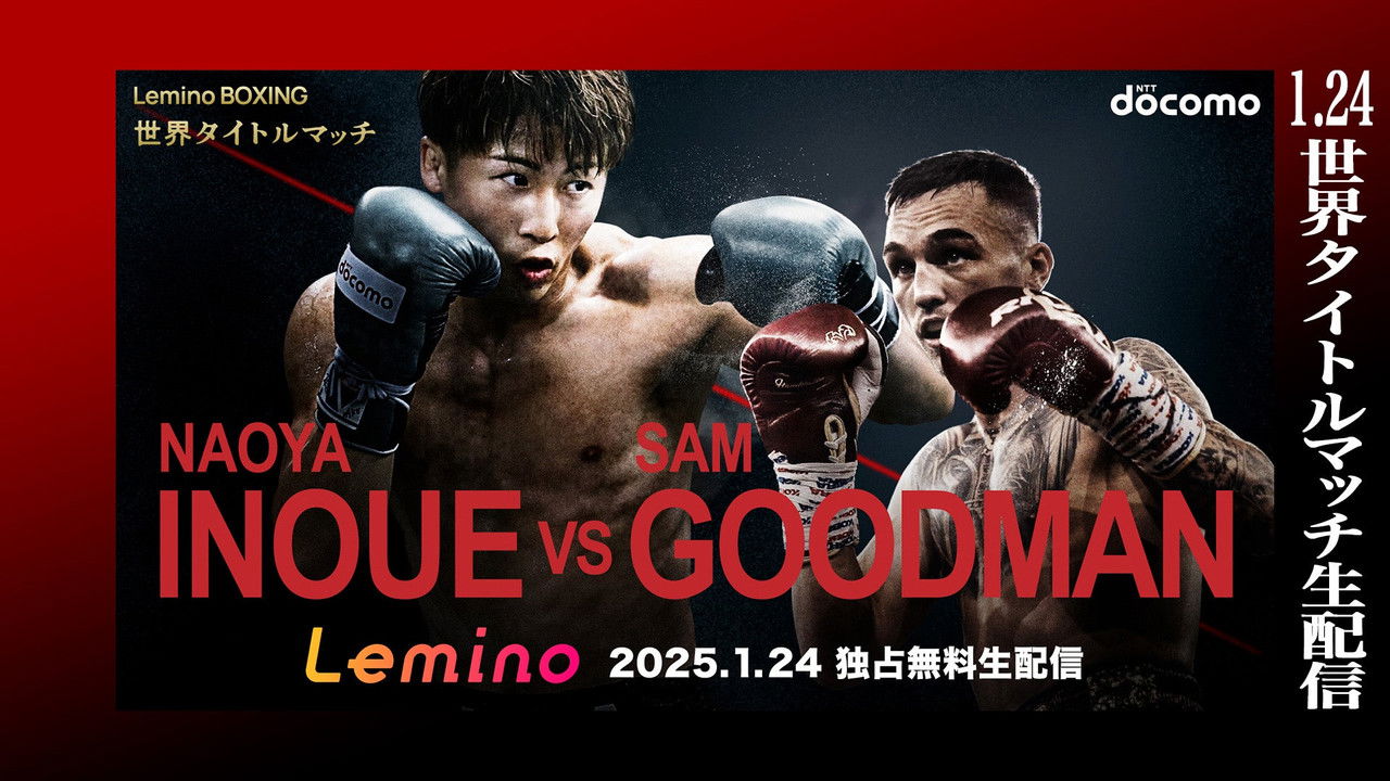 Naoya Inoue vs. Ye Joon Kim backdrop