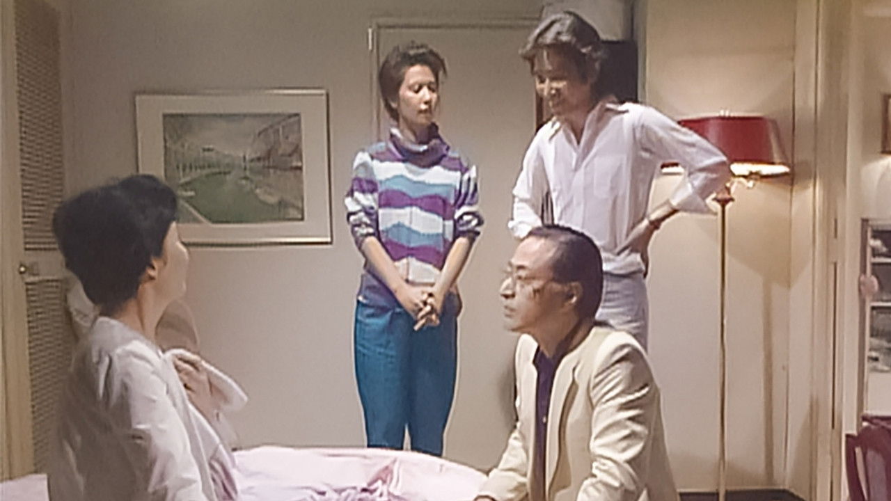 夏に恋する女たち — Épisode 8