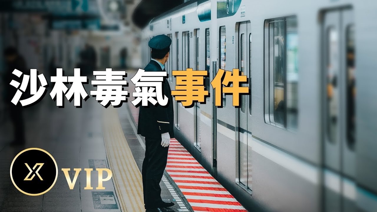 X调查 - Season 0 Episode 32 : Episode 32