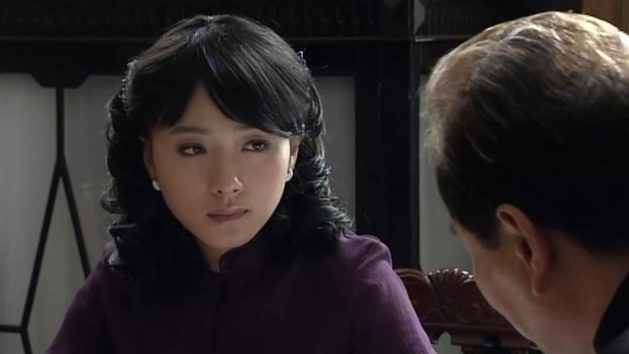 决战前 — Épisode 26