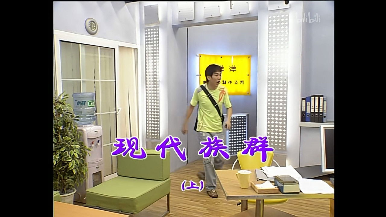 外来媳妇本地郎 — Épisode 1265