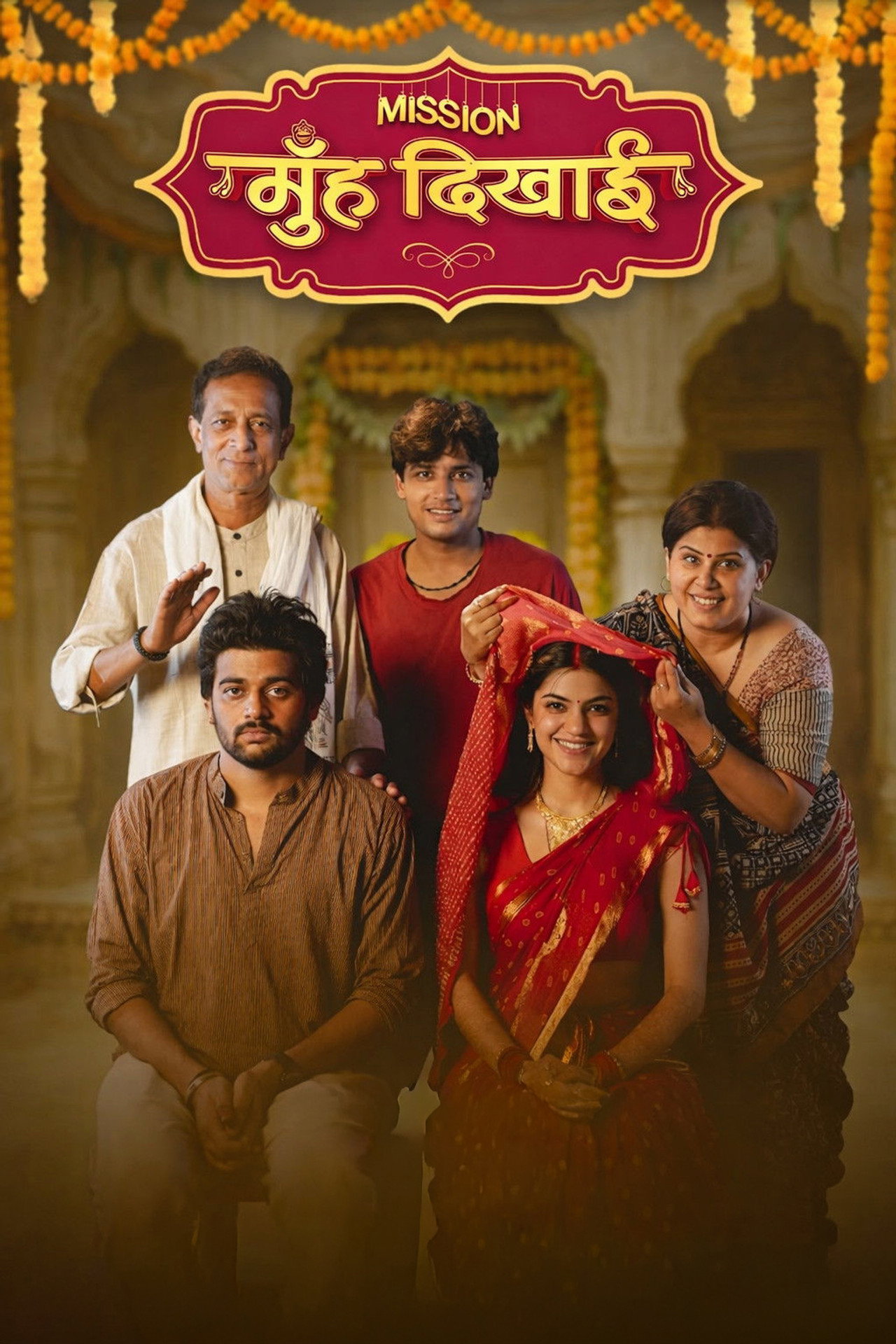 मिशन मुँह दिखाई filmaffisch