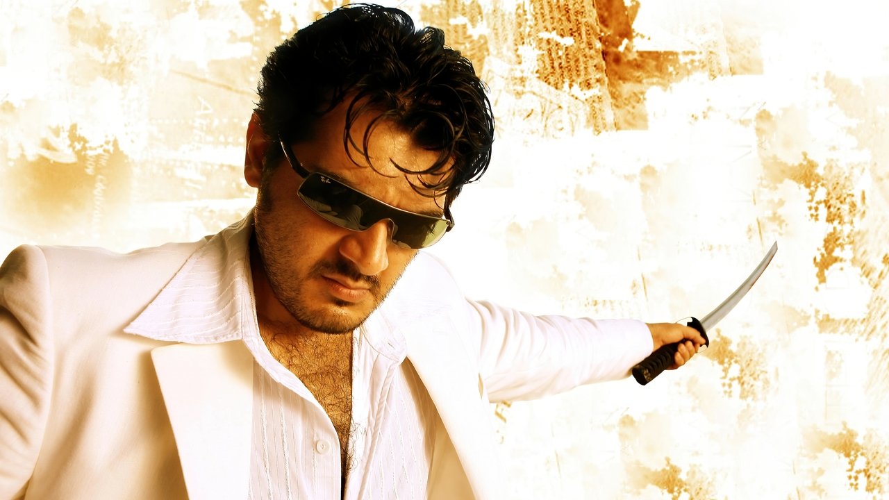 Billa Backdrop Image