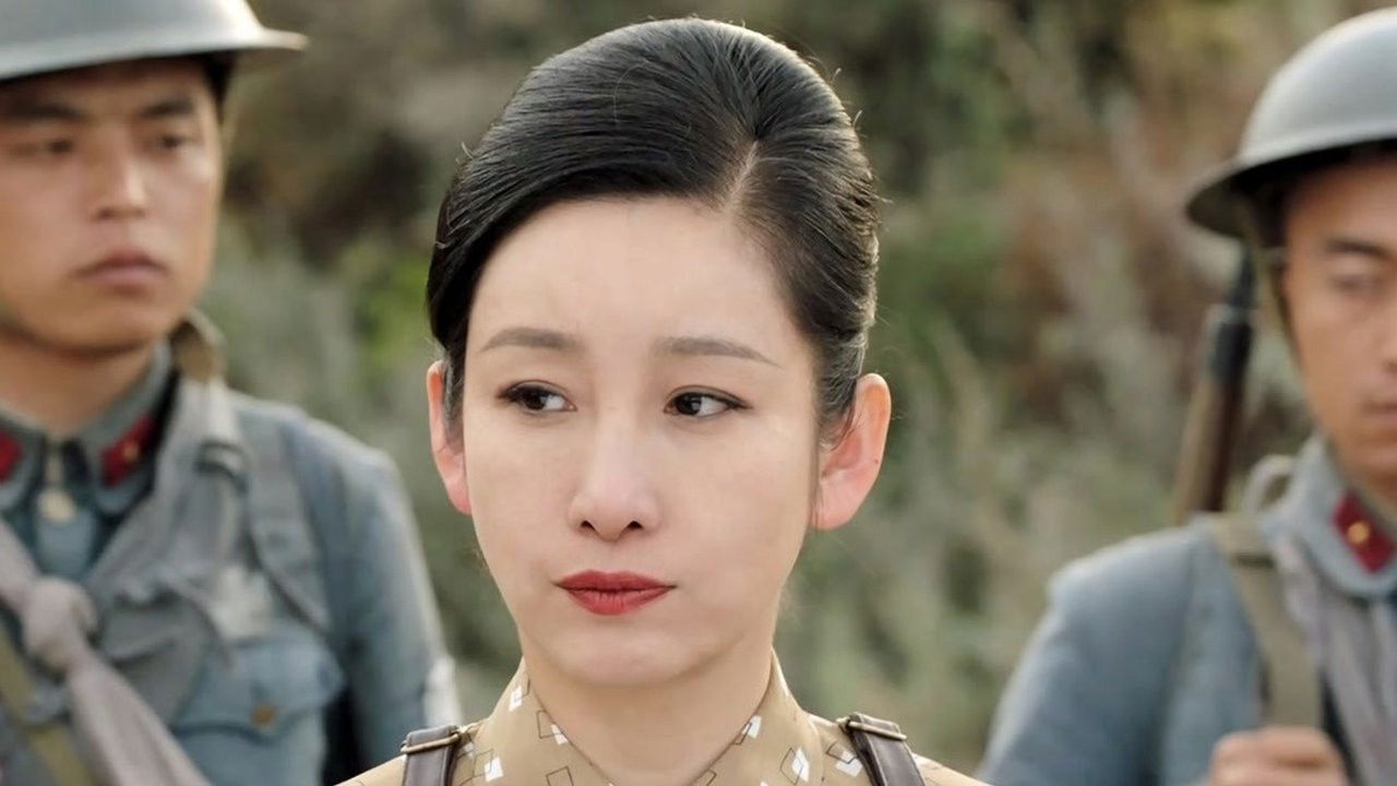 河山 — Épisode 18