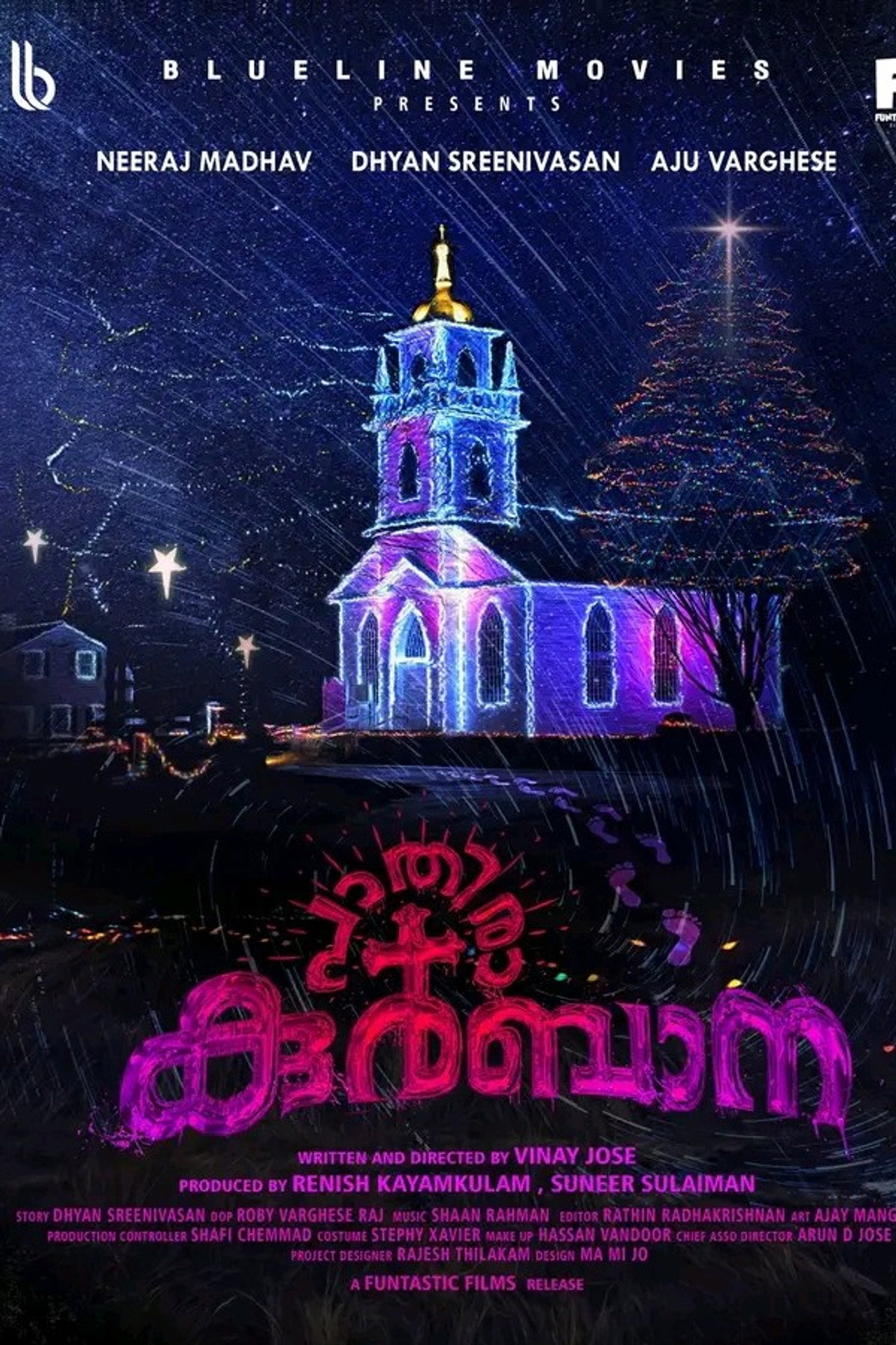 Pathira Kurubana Backdrop