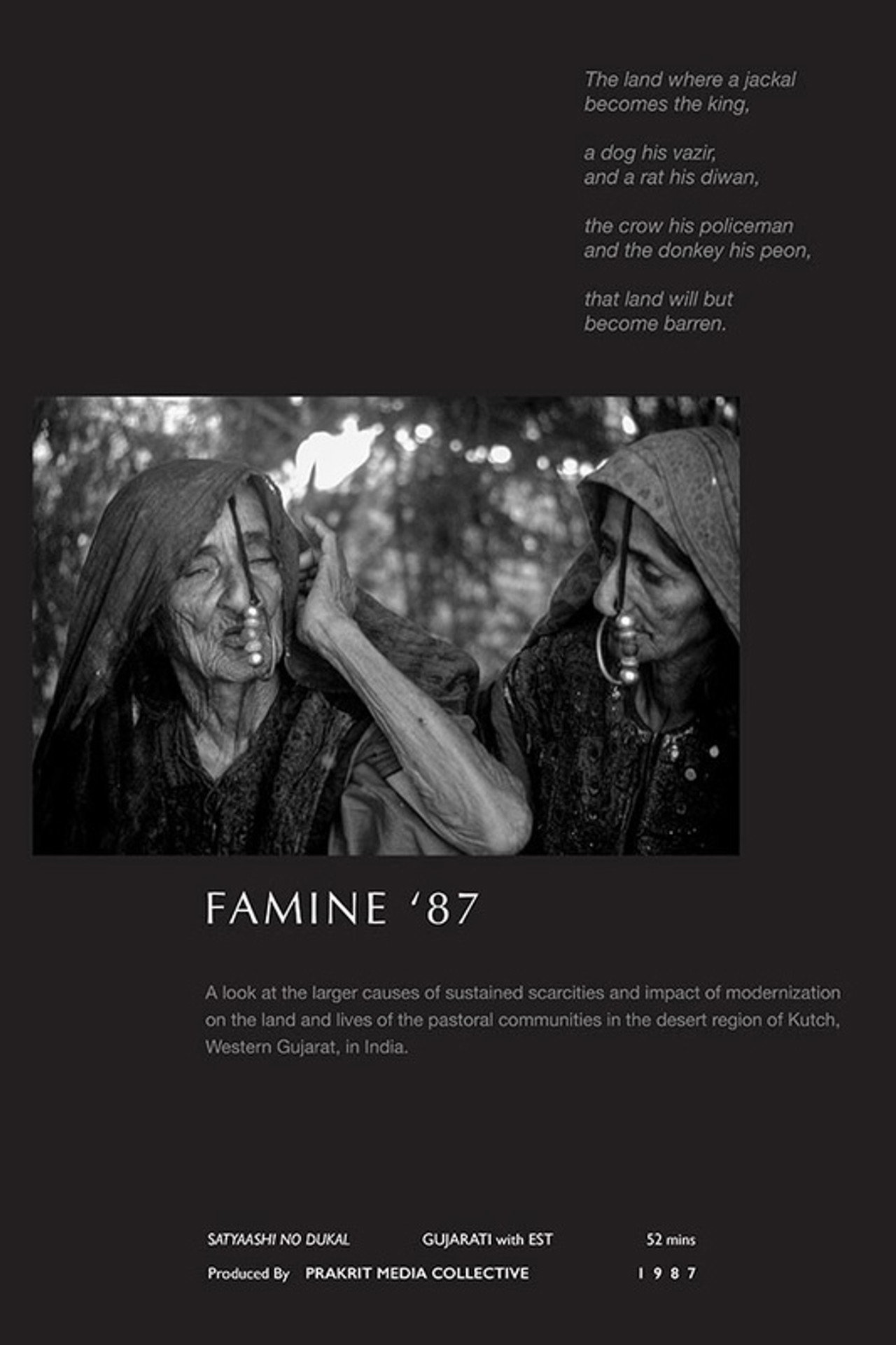 Famine '87 (1988)