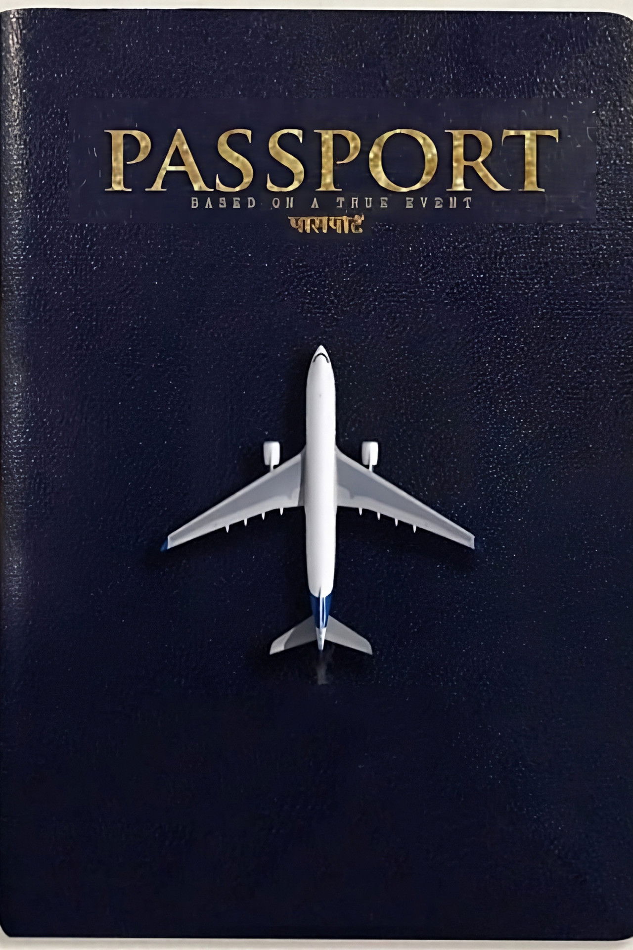Passport Backdrop