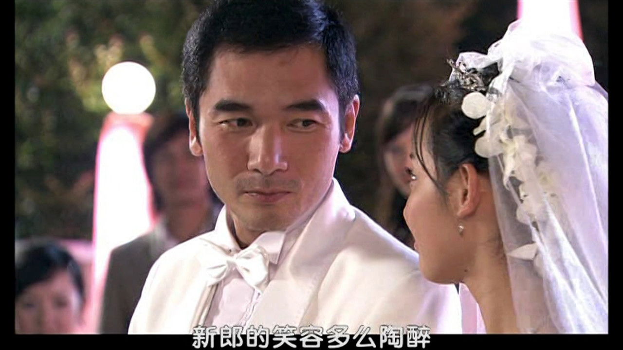 又见一帘幽梦 — Épisode 19