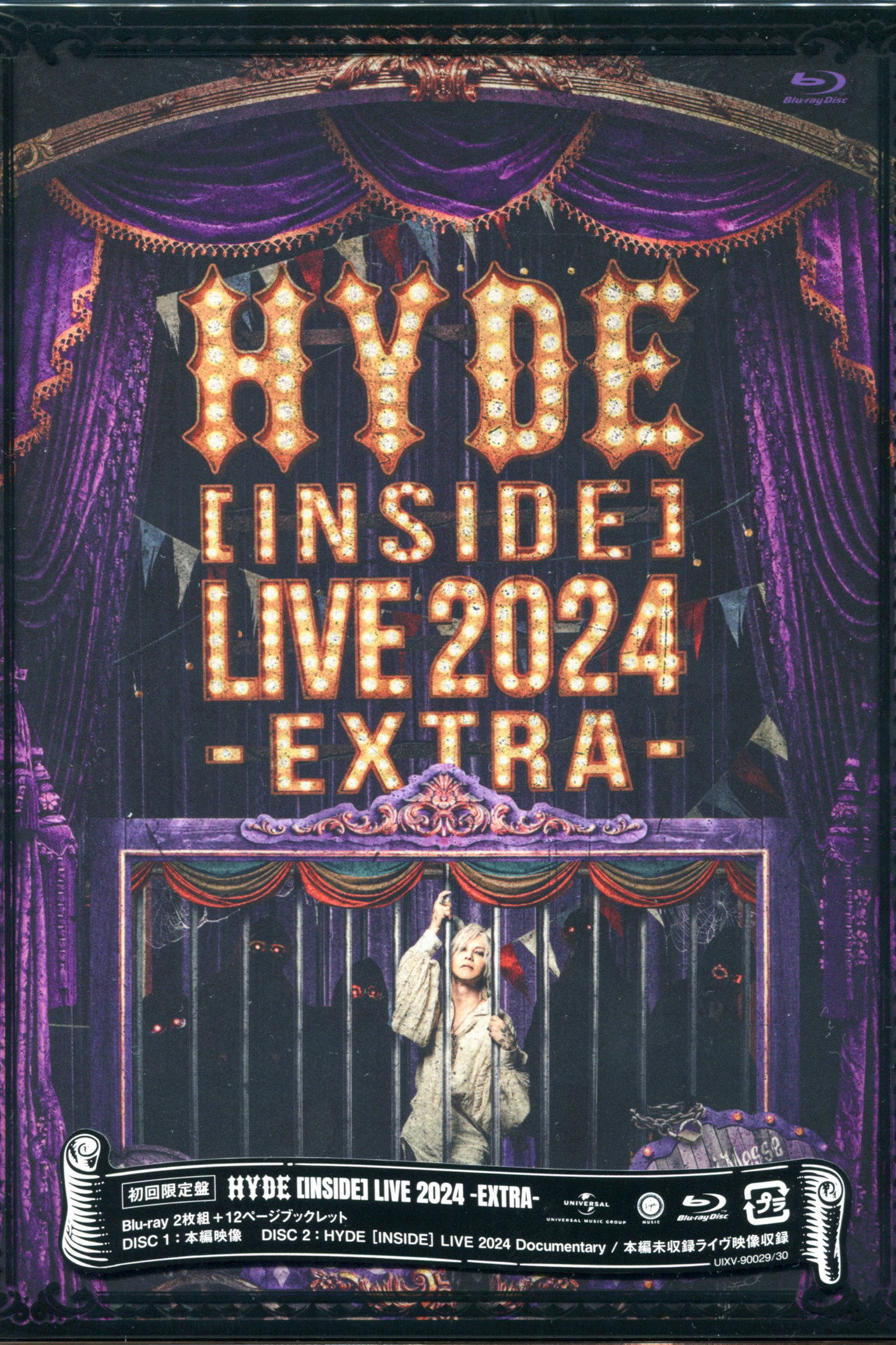 HYDE［INSIDE］LIVE 2024 -EXTRA- filmaffisch