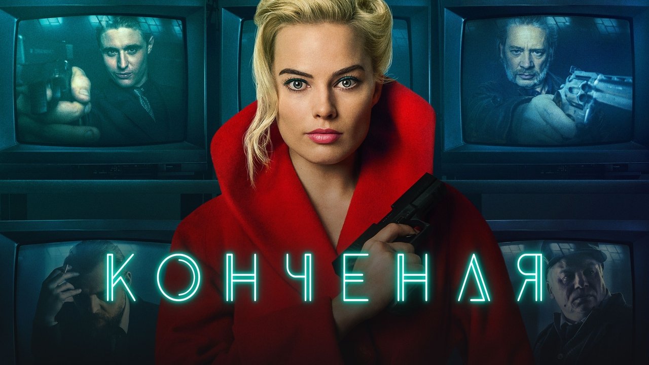 title image