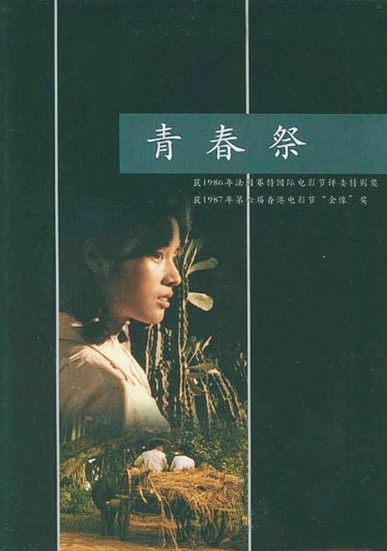 Recommendations image