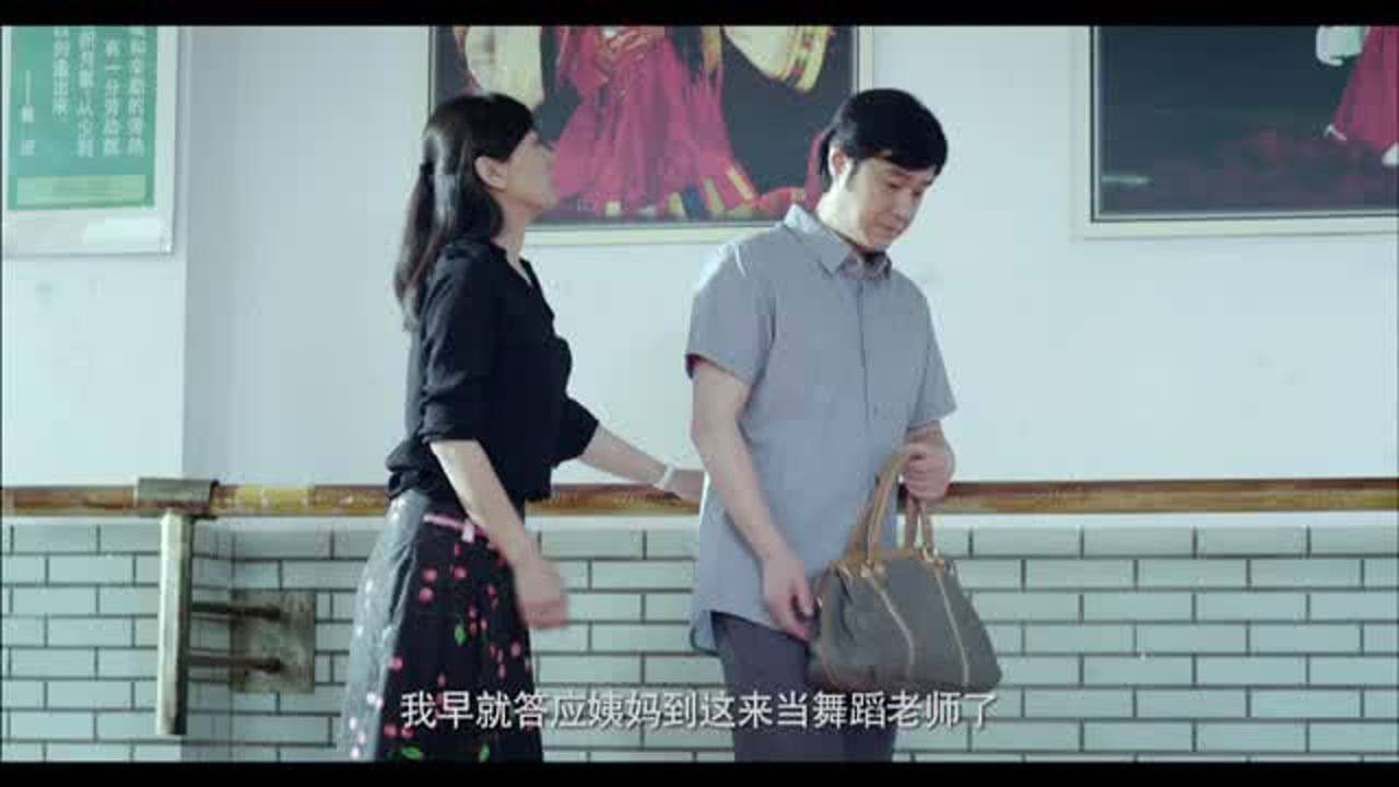 姐妹兄弟 — Épisode 36