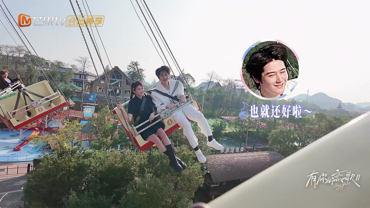 有你的恋歌 — Épisode 18