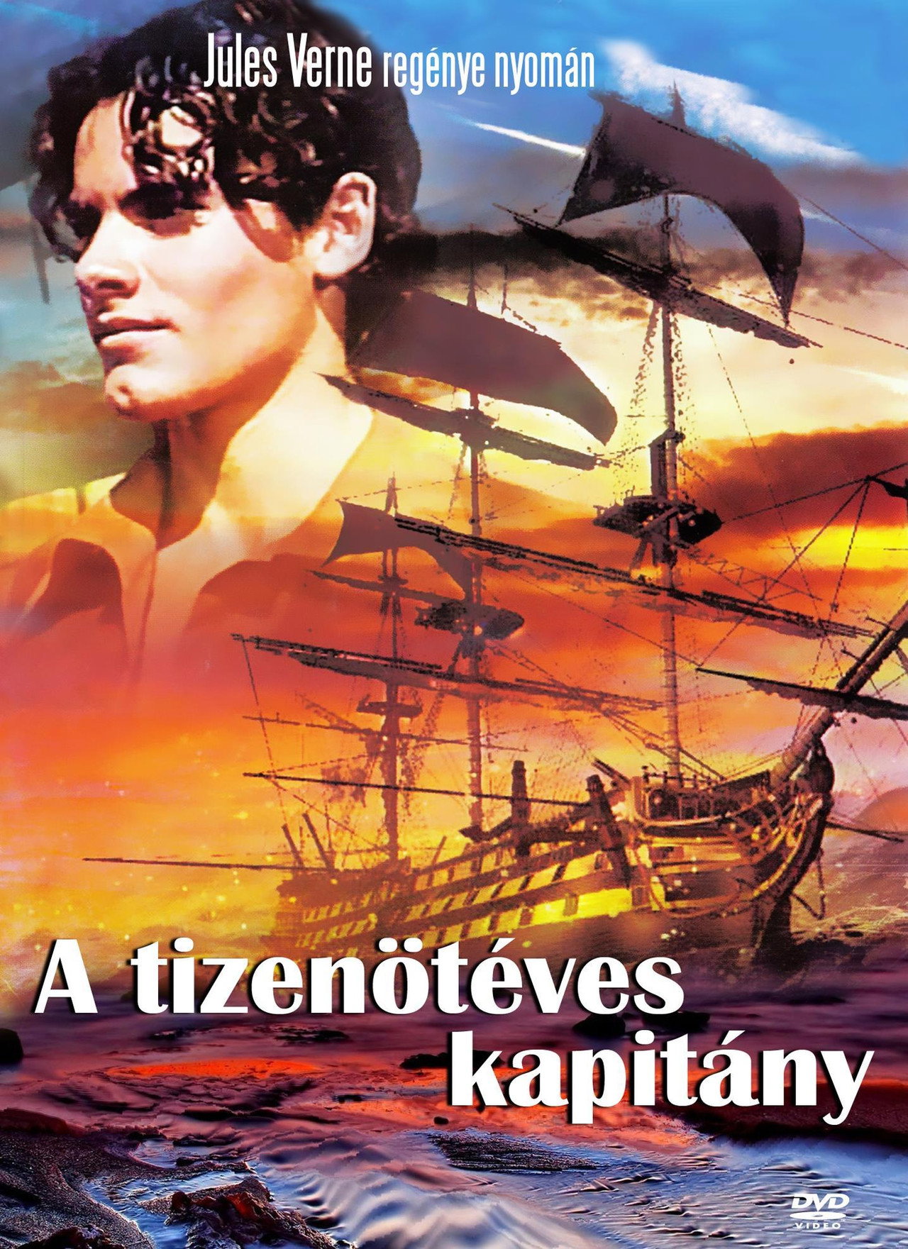 A tizenötéves kapitány – plakát 1