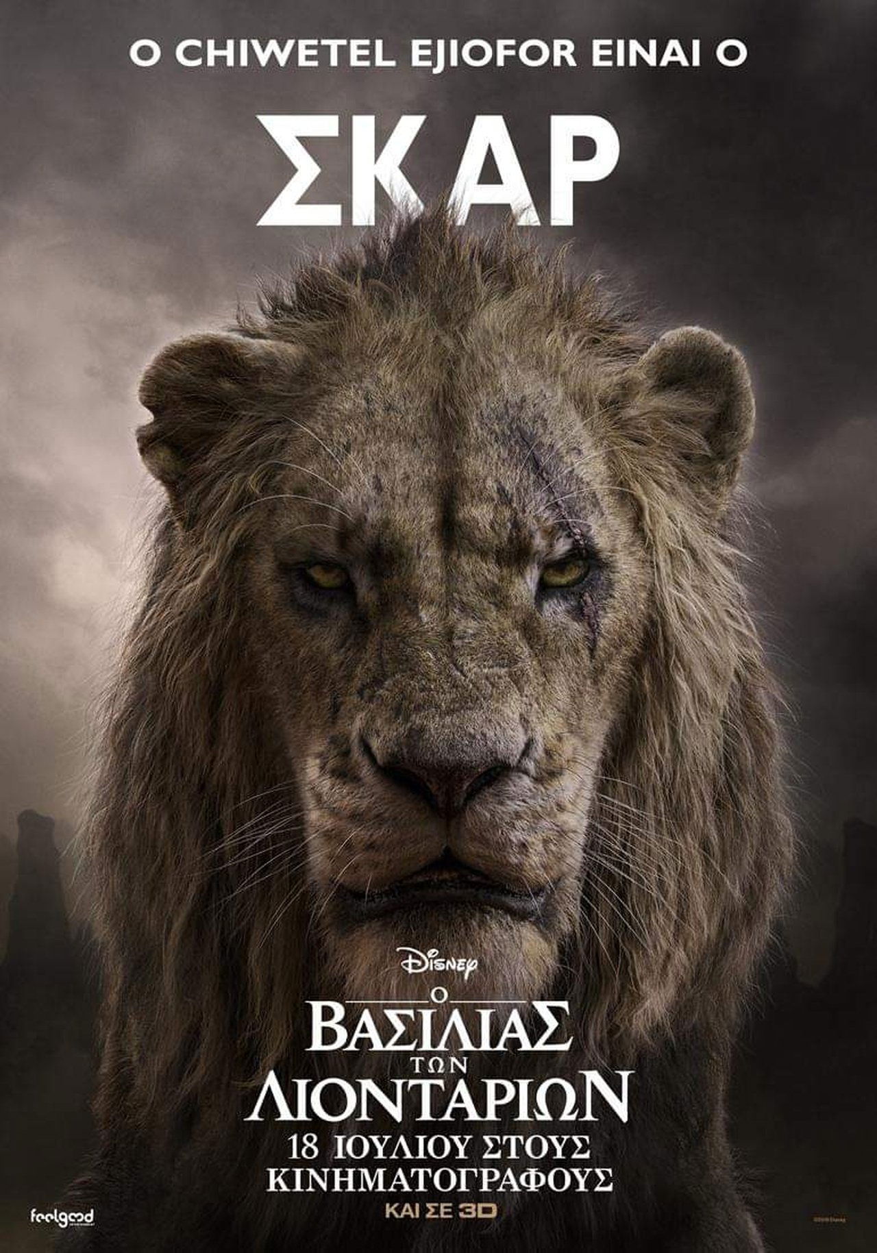 watch the lion king online hd free watch the lion king online hd free