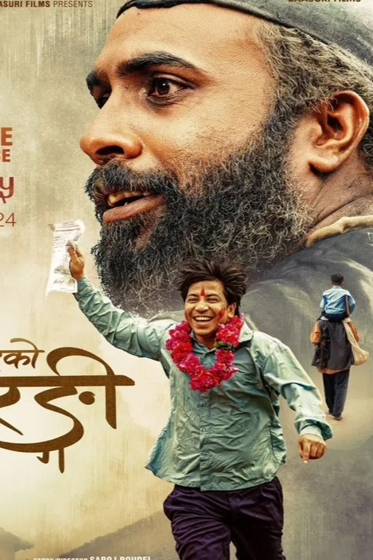 पूर्णबहादुरको सारङ्गी poster