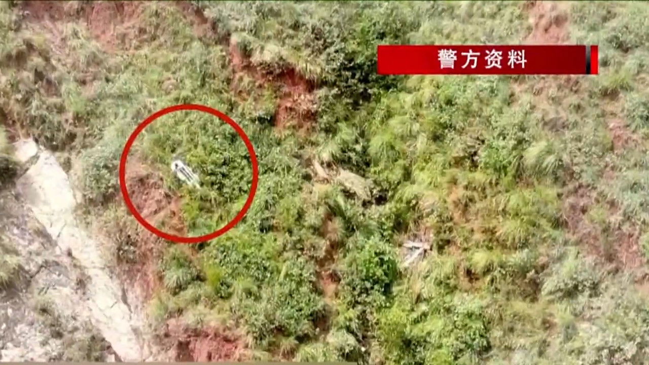 传奇故事 — Épisode 237