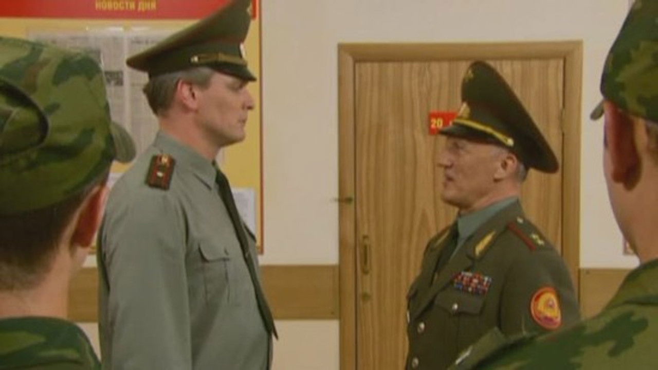 Кремлевские курсанты — Épisode 13